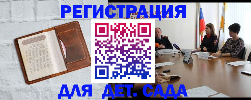 временная прописка в Карпинске