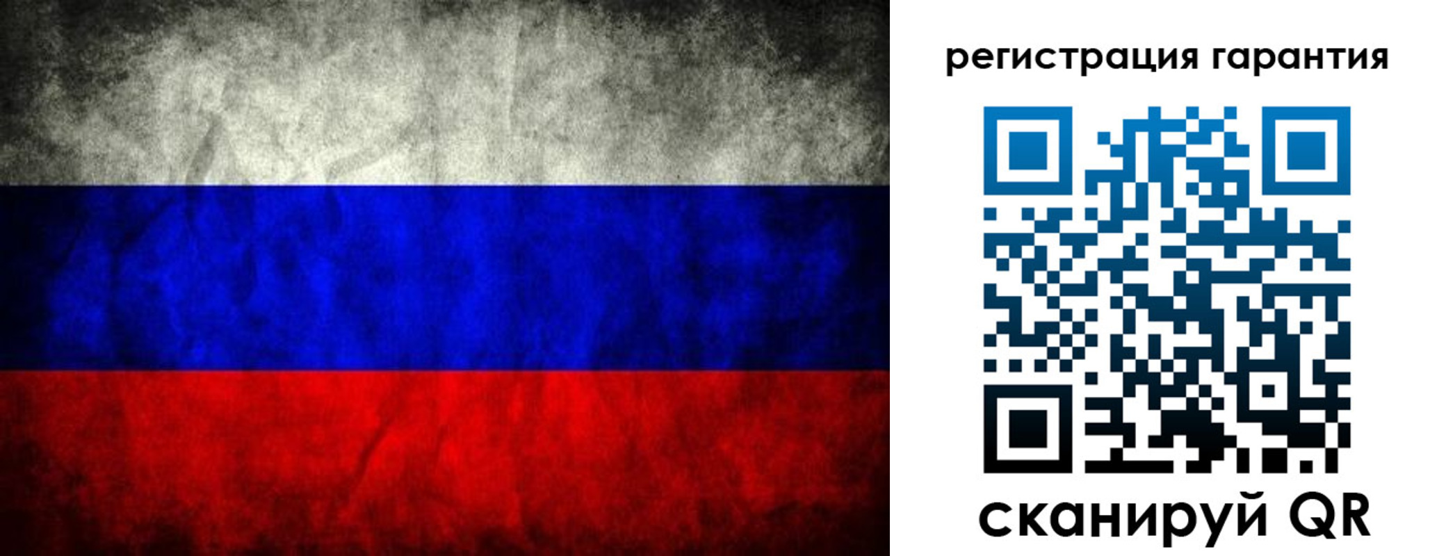 прописка 2025 в Карпинске