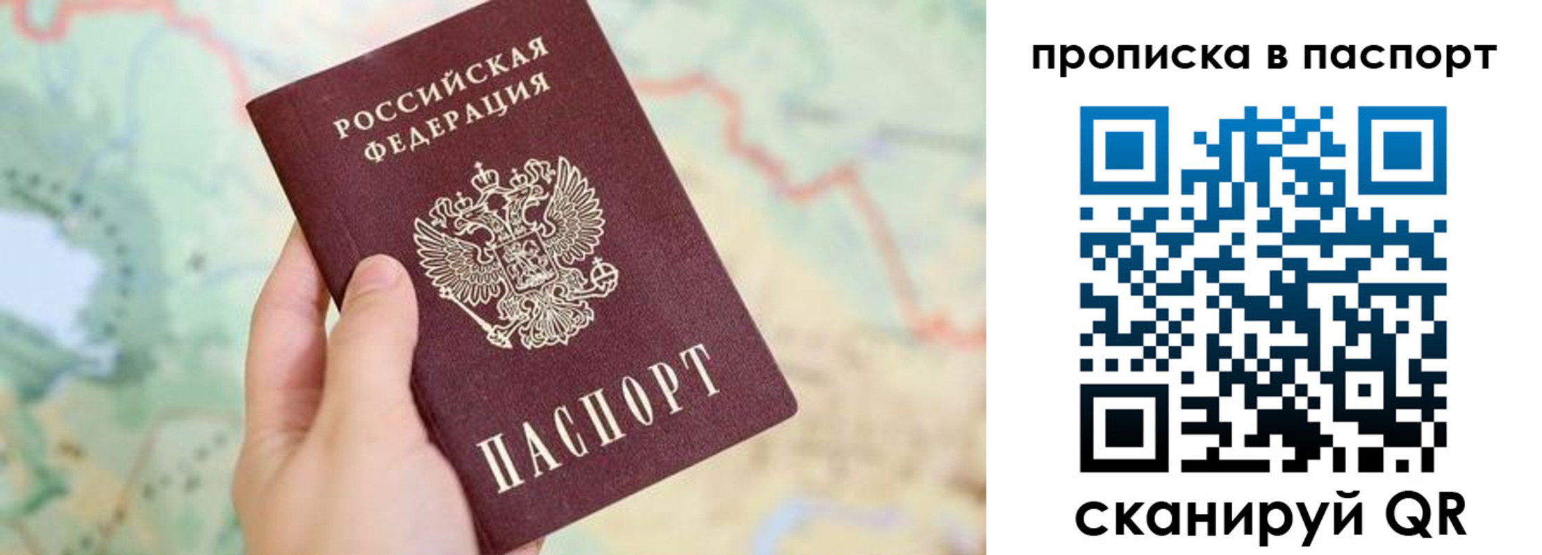 прописка регистрация в Карпинске