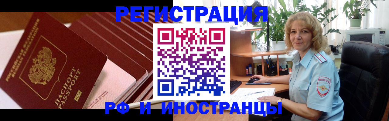 прописка ребенка в Карпинске