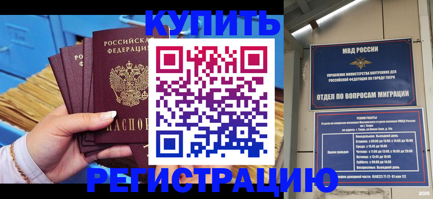 найти адрес прописки в Карпинске