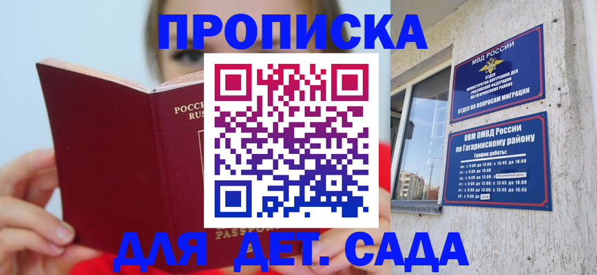 временная регистрация собственник в Карпинске