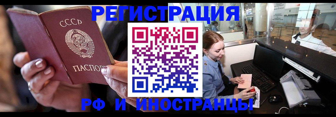 временная регистрация собственник в Карпинске